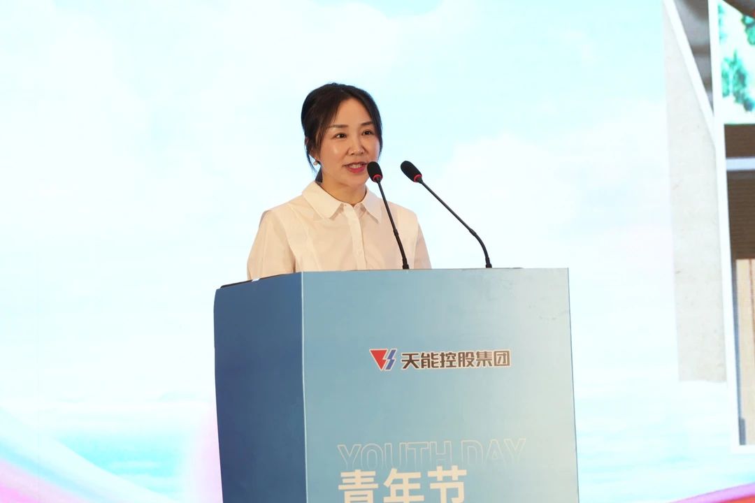 才聚天能 智创未来|天能青年这样过五四.jpg