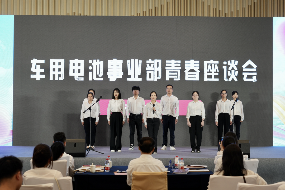 才聚天能 智创未来|天能青年这样过五四.png